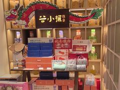 -谷小推·按摩·茶饮·社交(茂业店)