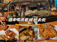 -京狮炙燥·精酿烧烤(首经贸店)
