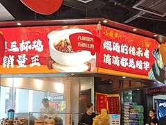 -小柴米·传统江西菜(万寿宫店)