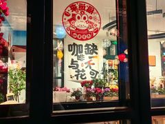 -上街里市集(悦喜客来广场店)
