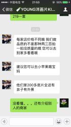 -小苹果儿童摄影(崇安店)