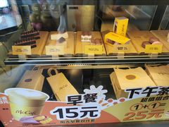 -麦当劳(王顶堤店)