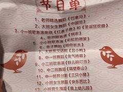 -贝美蓝天幼儿园(河东直沽园)
