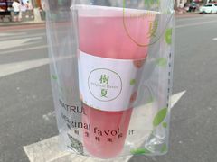 水蜜桃-树夏(建设路店)