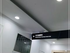 -重庆西南医院(西南院区)