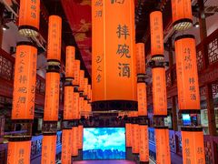 -巴人堂(女儿城店)