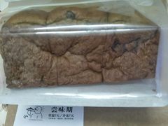 -DOPAMINE多巴胺·甜品面包·生日蛋糕(国贸店)