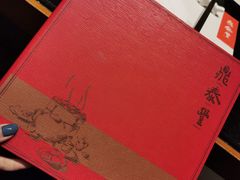 -鼎泰丰(国金店)