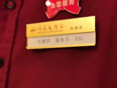 -金时代顺风大酒店(协泰店)