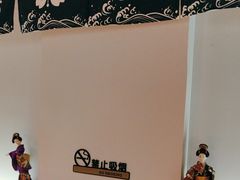 -林妈妈村·日式料理(宝山龙湖天街店)