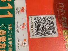 -粤·向群饭店(二沙岛店)