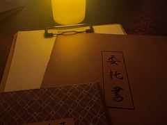 -全民侦探沉浸剧场剧本杀(西安路店)