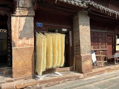 -巍山古城