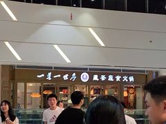 -一叶一世界•素食餐厅(新光天地店)