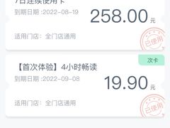 -蜜蜂读书·24h自习室(角门西店)