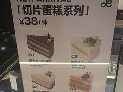 -gaga(深圳福田星河COCO Park店)