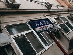 -福荫书店