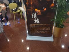 -勺园中餐厅