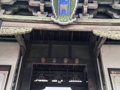 -平遥县衙