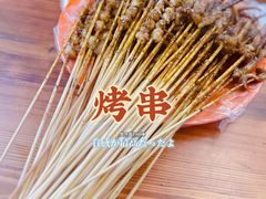 -十里铺铁板鱿鱼