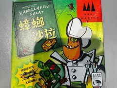 -猎人桌游吧(合生汇店)