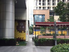 -珍藏湘约(科技园店)