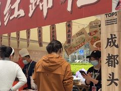 -合景·悠方(成都店)