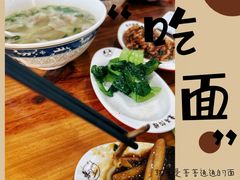 -东吴面馆(中央景城店)