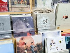 -独音唱片 Indie Music