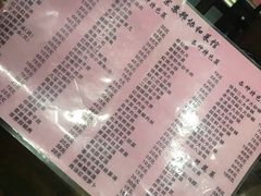 -协和菜馆(凤凰街店)