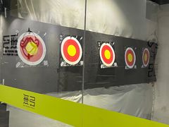 -無弓射箭俱乐部(领展中心城店)