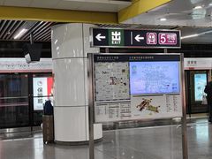 -蒲黄榆(地铁站)