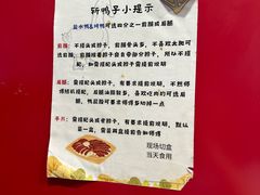 -章云板鸭(总店)