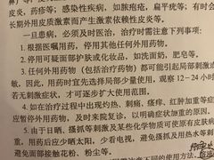 -复旦大学附属华山医院(总院)