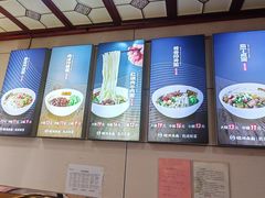 -磁州卤面·地标邯郸菜(97年创始店)