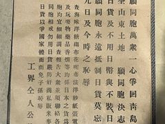 -烟台市博物馆