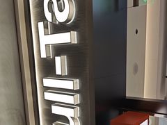 -Pull-Tab拉环咖啡(杭州市上城区来福士中心店)