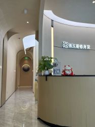 -Fundi张玉珊修身堂·indiba·BTL科技瘦身