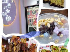 -正宗八宝冰饭·非遗冰饭·烧烤(奎桥店)