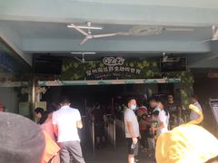 -泉州海丝野生动物世界