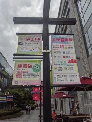 -卡通尼·Safari非洲探索乐园·生日会(金桥国际商业广场店)