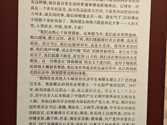 -毛泽东与第一师范纪念馆