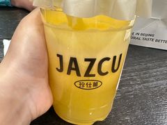 -Jazcu珍仕菓鲜榨果汁(西单大悦城店)