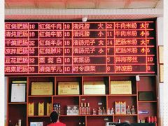 -健民肥肠(颐和家园店)