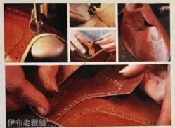 -伊布老裁缝西装礼服定制