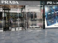 -PRADA普拉达(国际广场店)
