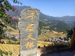 -龙脊梯田