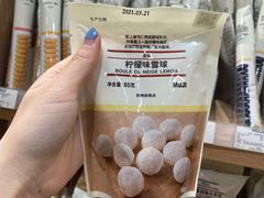 -MUJI无印良品(大唐西市店)