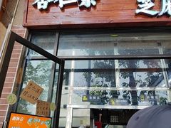 -谢怀亮芝麻茶
