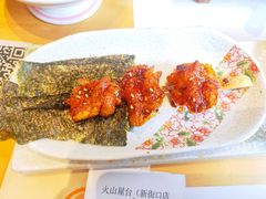 日式烤年糕海苔-火山屋台(新街口创始店)